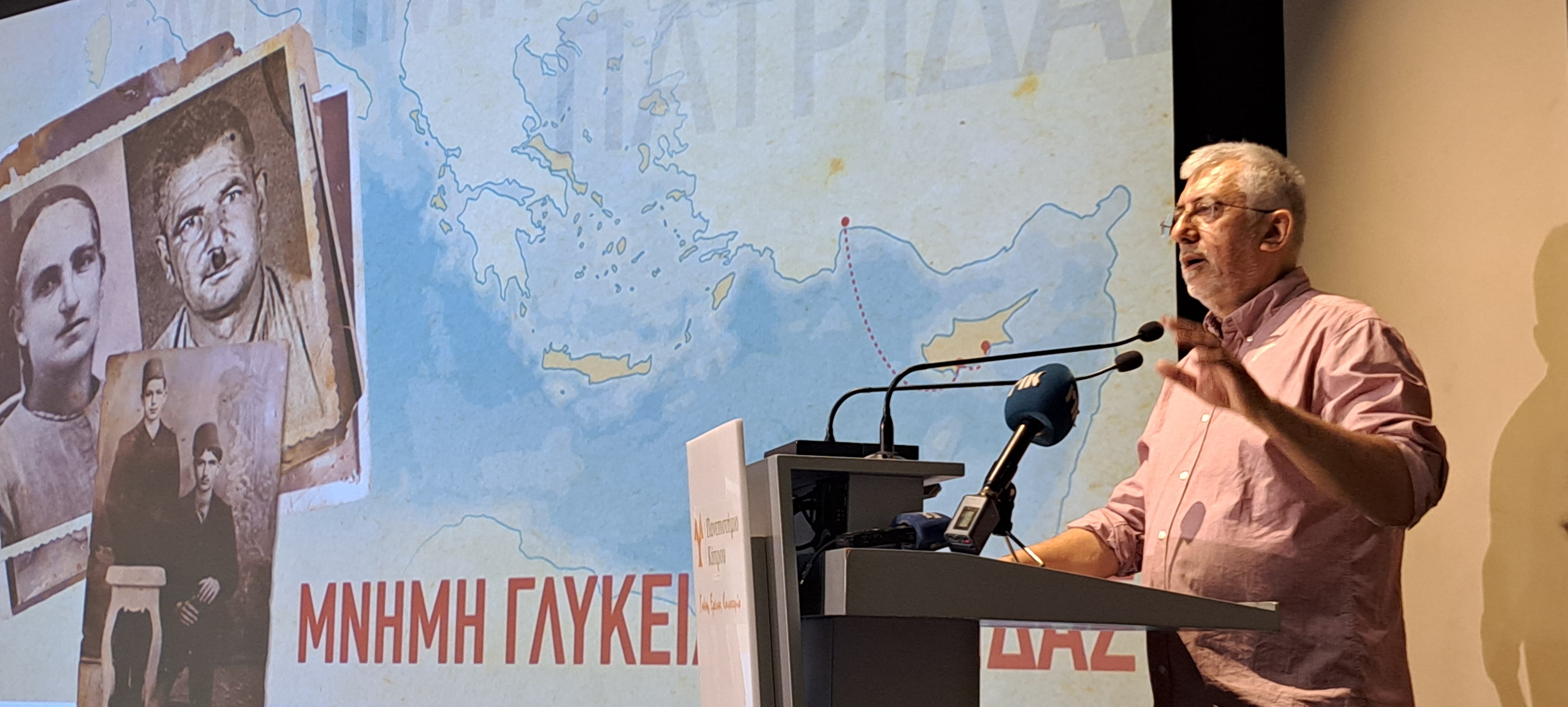 Η σημασία της ιστορικής καταγραφής αναδείχθηκε στην πρώτη επίσημη προβολή του ιστορικού ντοκιμαντέρ με τίτλο «Μνήμη Γλυκείας Πατρίδας» του Σταύρου Παπαγεωργίου, η οποία έλαβε χώρα το βράδυ της Δευτέρας 17/6/2024 στην αίθουσα τελετών του Πανεπιστημίου Κύπρου, στη Λευκωσία και τελούσε υπό την αιγίδα της Πρεσβείας της Ελλάδας στην Κύπρο. Στην εκδήλωση την οποία διοργάνωσαν το Τμήμα Ιστορίας και Αρχαιολογίας του Πανεπιστημίου Κύπρου, ο Σύνδεσμος Μικρασιατών Κύπρου και ο Πολιτιστικός Οργανισμός ΑΕΙ Audiovisual Forum, παρέστησαν μεταξύ άλλων ο Αρχιεπίσκοπος Κύπρου κ.κ. Γεώργιος και εκπρόσωπος του Πρέσβη της Ελλάδας στην Κύπρο, Ιωάννη Παπαμελετίου. Το ντοκιμαντέρ «Μνήμη Γλυκείας Πατρίδας» αφηγείται τη δραματική ιστορία του Μικρασιάτη πρόσφυγα Αναστάση Τοσούνογλου από την Αλάγια της Μικράς Ασίας, μέσα από την οποία σκιαγραφείται η ιστορία των ελληνικής καταγωγής Μικρασιατών προσφύγων που έκαναν την Κύπρο νέα τους πατρίδα. Ο Κοσμήτορας της Φιλοσοφικής Σχολής του Πανεπιστημίου Κύπρου και Αναπληρωτής Καθηγητής Νεότερης Ιστορίας, Πέτρος Παπαπολυβίου, στον χαιρετισμό του, συνεχάρει τον Σταύρο Παπαγεωργίου, προσθέτοντας ότι “σε αυτόν οφείλεται η εισαγωγή του ιστορικού ντοκιμαντέρ στα Λύκεια της Κύπρου μέσα από τα κινηματογραφικά εργαστήρια της Εκπαιδευτικής Δράσης ΣΥΝeΚΠΑΙΔΕΥΣΗ που ο ίδιος και η ομάδα του διοργανώνει με τόσο ζήλο εδώ και επτά χρόνια”. Η Μόνα Σαββίδου Θεοδούλου, Πρόεδρος του Συνδέσμου Μικρασιατών Κύπρου, στον χαιρετισμό της, είπε ότι ο φακός του Σταύρου Παπαγεωργίου απαθανατίζει την παρουσία Μικρασιατών δεύτερης γενιάς, την περιπέτεια του βίου τους και του βίου των προγόνων τους καθώς και τη διάσωση της μνήμης με τη διάσωση των κειμηλίων τους. «Το ντοκιμαντέρ είναι το επιστέγασμα, η σύνθεση πολλών από τις συνιστώσες του αρχείου του Συνδέσμου για τον Μικρασιατικό Ελληνισμό», προσέθεσε. «Αναμένουμε και τα άλλα επεισόδια για τη σχέση Αλάγιας – Κύπρου, για την άφιξη του αραβικού πλοιαρίου υπό γαλλική σημαία «Ταφλίκ Ελ Μπαρί» στη Λάρνακα, το οποίο έφερε Αλλαγιώτες πρόσφυγες τον Σεπτέμβριο του 1922, καθώς και πολλές άλλες μοναδικές πληροφορίες που διασώζουν το ήθος, τη θρησκευτικότητα, την αξιοπρέπεια και το ψυχικό σθένος των ανθρώπων που υπήρξαν οι πρόγονοί μας», σημείωσε η κ. Θεοδούλου. Από την πλευρά της, η Βίκυ Μιχαηλίδου, εκπρόσωπος του Συλλόγου Αλλαγιωτών Νέας Ιωνίας, ανέφερε στον χαιρετισμό της «ότι oι Ελληνοκύπριοι κρατούν την ίδια ή και ακόμα πιο ζωντανή την ανάμνηση ακόμη και από την ίδια τη μητέρα πατρίδα, που άνοιξε την τεράστια αγκαλιά της στους βασανισμένους προγόνους μας». Αναφερόμενη στις λεγόμενες «χαμένες πατρίδες», η κ. Μιχαηλίδου είπε ότι αυτές «είναι στη δική μας συνείδηση ζωντανές, σε κάθε έκφανση της καθημερινής μας ζωής». «Ο σύλλογός μας από την ίδρυσή του το 1945 έως και σήμερα έχει επιτελέσει σημαντικό έργο με δράσεις που τιμούν τους προγόνους μας και αποκορύφωμα την πράξη αδελφοποίησης των Δήμων Αλάγιας και Νέας Ιωνίας», τόνισε η κ. Μιχαηλίδου, προσθέτοντας ότι με το ντοκιμαντέρ του Σταύρου Παπαγεωργίου συμβάλλει στην έρευνα για το τρίπτυχο «Αλάγια – Κύπρος – Νέα Ιωνία». Η Ιστορία διδάσκεται και παραμένει αναλλοίωτη εσαεί, δεν έχει σύνορα, ανέφερε καταληκτικά. Η Πρόεδρος της Συμβουλευτικής Επιτροπής Κινηματογράφου του Υφυπουργείου Πολιτισμού, Δρ Έλενα Χριστοδουλίδου, παρουσίασε το ντοκιμαντέρ και το συνολικό έργο του Σταύρου Παπαγεωργίου. Αναφερόμενη σε κάποιες από τις σημαντικότερες ταινίες του σκηνοθέτη, η κ. Χριστοδουλίδου επεσήμανε ότι «αποτελούν σημαντική παρακαταθήκη στην πολιτιστική μας ζωή και στη συλλογική μνήμη του τόπου μας». Μιλώντας για το ιστορικό ντοκιμαντέρ «Μνήμη γλυκείας πατρίδας», η κ. Χριστοδουλίδου έκανε λόγο για «ένα ντοκιμαντέρ για ένα οδυνηρό αλλά ταυτόχρονα αστείρευτα πλούσιο σε αφηγήσεις κεφάλαιο της Ιστορίας μας». Ανέφερε ακόμη ότι ο Σύνδεσμος Μικρασιατών Κύπρου μέσα από τις δράσεις του κατάφερε να συλλέξει πολύτιμες πληροφορίες, οι οποίες αποτέλεσαν τη μαγιά για το ντοκιμαντέρ, το οποίο – όπως είπε - «κραυγάζει τη διαχρονικότητα του ανθρώπινου πόνου αλλά και τη δύναμη για επιβίωση». Καταληκτικά, η κ. Χριστοδουλίδου εξέφρασε υπερηφάνεια για τη συμβολή της Συμβουλευτικής Επιτροπής Κινηματογράφου «στην υλοποίηση ενός έργου, το οποίο θα αποτελέσει πηγή πληροφόρησης για το κοινό, εγχειρίδιο και βοήθημα μελέτης για τους ιστορικούς ερευνητές, αλλά και δίδαγμα για την ανθρώπινη ανάγκη για επιβίωση και ευημερία». Ο δημιουργός και σκηνοθέτης του ντοκιμαντέρ, Σταύρος Παπαγεωργίου, αναφέρθηκε στις αναμνήσεις που έχει από τον θείο του, Αναστάση Τοσούνογλου, ο οποίος ήρθε στην Κύπρο ως πρόσφυγας από την Αλάγια το 1922 και εργάστηκε στη Λευκωσία ως νερουλάς, καθώς και στην πορεία δημιουργίας του ντοκιμαντέρ, σημειώνοντας ότι πήρε την απόφαση για την παραγωγή της ταινίας το 2017. Εν συνεχεία, ο κ. Παπαγεωργίου επεσήμανε ότι οι ιστορίες των Μικρασιατών της Κύπρου «είναι ένα πεδίο που ακόμη ιχνογραφείται και ανακαλύπτεται και πρέπει να το καταγράψουμε και να το δώσουμε στους ερευνητές και στις νέες γενιές για να το μελετήσουν και να εμβαθύνουν». Μέσα από τις μαρτυρίες που συνέλεξε, όπως είπε, κατάφερε να γνωρίσει καλύτερα και με μαγικό τρόπο τον θείο του, Αναστάση Τοσούνογλου, τον οποίο χαρακτήρισε ως έναν μεγαλόψυχο άνθρωπο. Από την πλευρά του, ο δημοσιογράφος-ερευνητής Χρύσανθος Χρυσάνθου έκανε λόγο για τον «ασίγαστο και μεταδοτικό ενθουσιασμό» του Σταύρου Παπαγεωργίου, ο οποίος επεκτείνεται και στην ειδική έκδοση που ετοιμάζουν από κοινού και η οποία θα επικεντρωθεί στη ζωή των μελών της οικογένειας του Αναστάση Τοσούνογλου, με τη βοήθεια του Ιδρύματος Αναστάση και Ευφροσύνης Τοσούνογλου. Αφότου έκανε λόγο για τη «συγκλονιστικά περιπετειώδη ζωή» του Αναστάση Τοσούνογλου, ο Δρ Χρυσάνθου είπε ότι «στην έκδοση που ετοιμάζουμε προσπαθούμε να ενώσουμε τα νήματα της ζωής και άλλων ανθρώπων που ξεριζώθηκαν από τη Μικρά Ασία και διασώθηκαν μέσω Κύπρου», σημειώνοντας ότι καταγράφηκαν πάρα πολλές μαρτυρίες και συγκεντρώθηκε τεράστιος όγκος εγγράφων. «Οι πατρίδες χάνονται μόνο κάτω από τη σκόνη της λήθης, θεωρούνται χαμένες μόνο όταν τις ξεχνάμε», υπογράμμισε. Ακολούθως, προβλήθηκε το ντοκιμαντέρ «Μνήμη γλυκείας πατρίδας», που καταγράφει την πορεία του Αναστάση Τοσούνογλου, πρόσφυγα από την Αλάγια της Μικράς Ασίας, και τις αντιξοότητες που αντιμετώπισε εκείνος και άλλοι Μικρασιάτες όταν ξεριζώθηκαν από την πατρίδα τους. Το ντοκιμαντέρ διανθίζεται από μαρτυρίες απογόνων αυτών των προσφύγων, ενώ παράλληλα αναφέρεται στη διάσωση των Ελλήνων της Αλάγιας από αμερικανικά και ελληνικά επιταγμένα πλοία το 1922, στην Ελλάδα, καθώς και τις δυσκολίες που πέρασαν όταν εγκαταστάθηκαν στη νέα τους πατρίδα. Ακόμη, στο ντοκιμαντέρ καταγράφονται οι ενέργειες της Εκκλησίας της Κύπρου για ανακούφιση των Μικρασιατών προσφύγων που κατέφθασαν στο νησί, καθώς και ο καθοριστικός ο ρόλος του τότε Μητροπολίτη Κιτίου, Νικόδημου Μυλωνά, στη διάσωση προσφύγων από την Αλάγια. Επιπλέον, αναφέρθηκε ότι η αγγλική αποικιοκρατική διοίκηση δεν επέτρεψε σε 5000 Μικρασιάτες πρόσφυγες να αποβιβαστούν στην Κύπρο, ακολουθώντας «πολιτική υπέρμετρης αυστηρότητας».