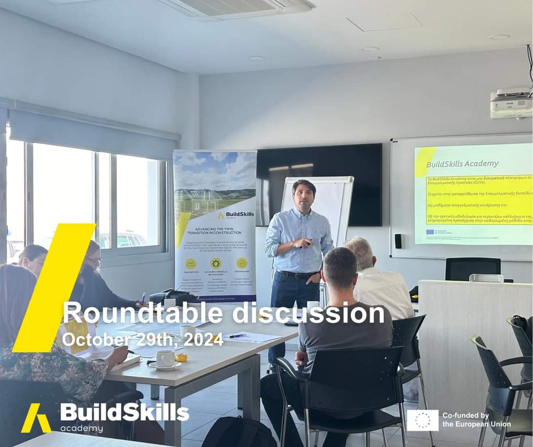Το έργο «BuildSkills Academy», στοχεύει να φέρει αλλαγές στον τομέα της επαγγελματικής κατάρτισης των εμπλεκομένων με τον κατασκευαστικό τομέα, αντιμετωπίζοντας τις προκλήσεις που θέτει η πράσινη και ψηφιακή μετάβαση.