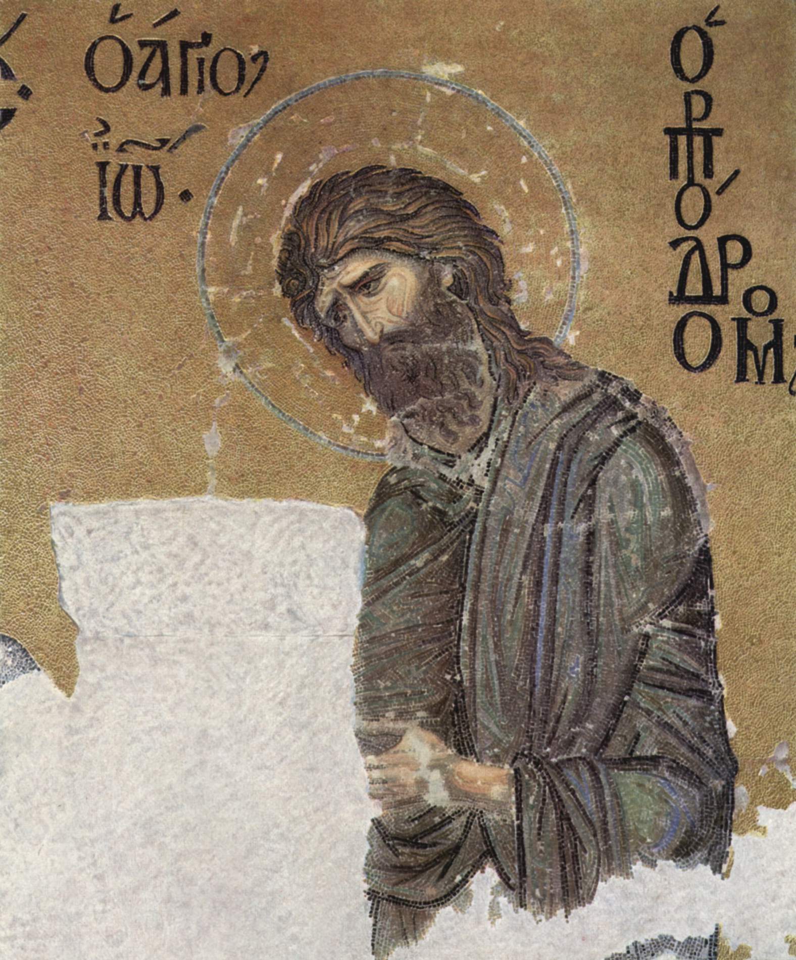 Ευχήθηκες στον Γιάννη και την Ιωάννα;