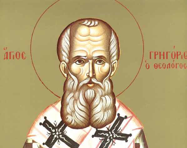 Ευχήσου στον Γρηγόρη σήμερα