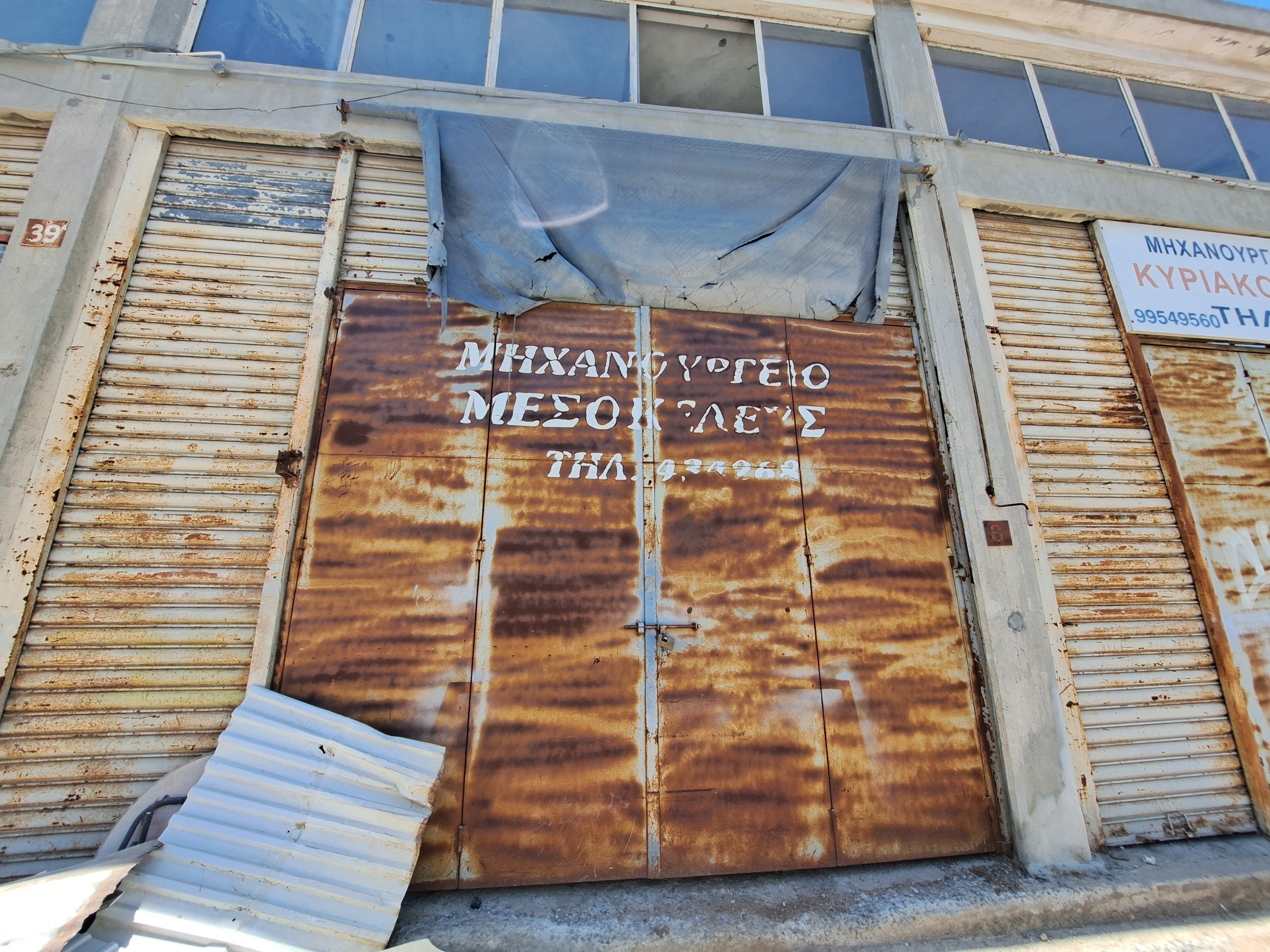 Μηχανουργείο Μεσοκελεύς στο Καϊμακλί.