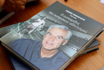 Η Έκθεση μεταλλίων και προσωπικών αντικειμένων του Ντίνου Μιχαηλίδη είναι ανοικτή έως 31 Ιουλίου 2025 στο ΓΣΠ. Ο Ντίνος υπήρξε εμβληματική φυσιογνωμία του κυπριακού αθλητισμού. Τα εγκαίνια πραγματοποιήθηκαν στις 16 Ιουνίου 2025 από τον Θεόδωρο Ιωαννίδη. Για επισκέψεις απαιτείται προγραμματισμός μέσω τηλεφώνου.