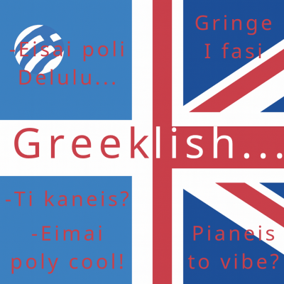 greeklish_20251211_010734_00004850079307226129501-400x400.png?crop=1