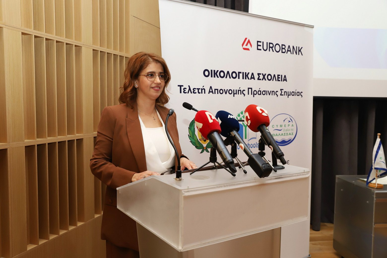 Eurobank: 28 χρόνια δίπλα στο μακροβιότερο Οικολογικό Πρόγραμμα Σχολείων της Κύπρου