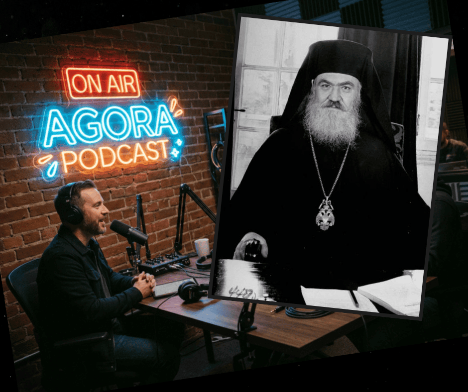 Podcast Episode: Και η Ελλάδα είχε Αρχιεπίσκοπο ως αρχηγό κράτους: Η ιστορία του Δαμασκηνού