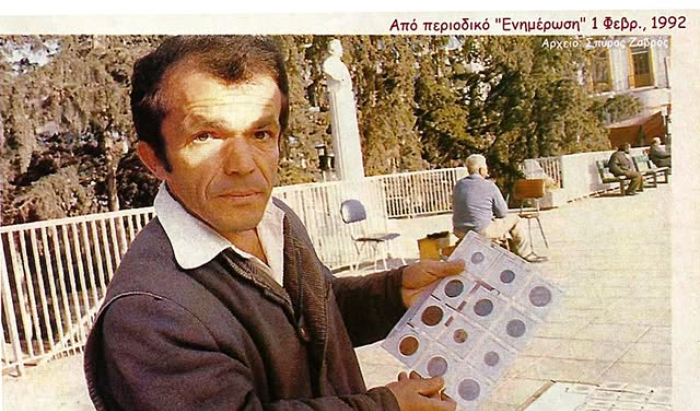 Προτομή Νικόλαου Καταλάνου: Πού βρίσκεται σήμερα