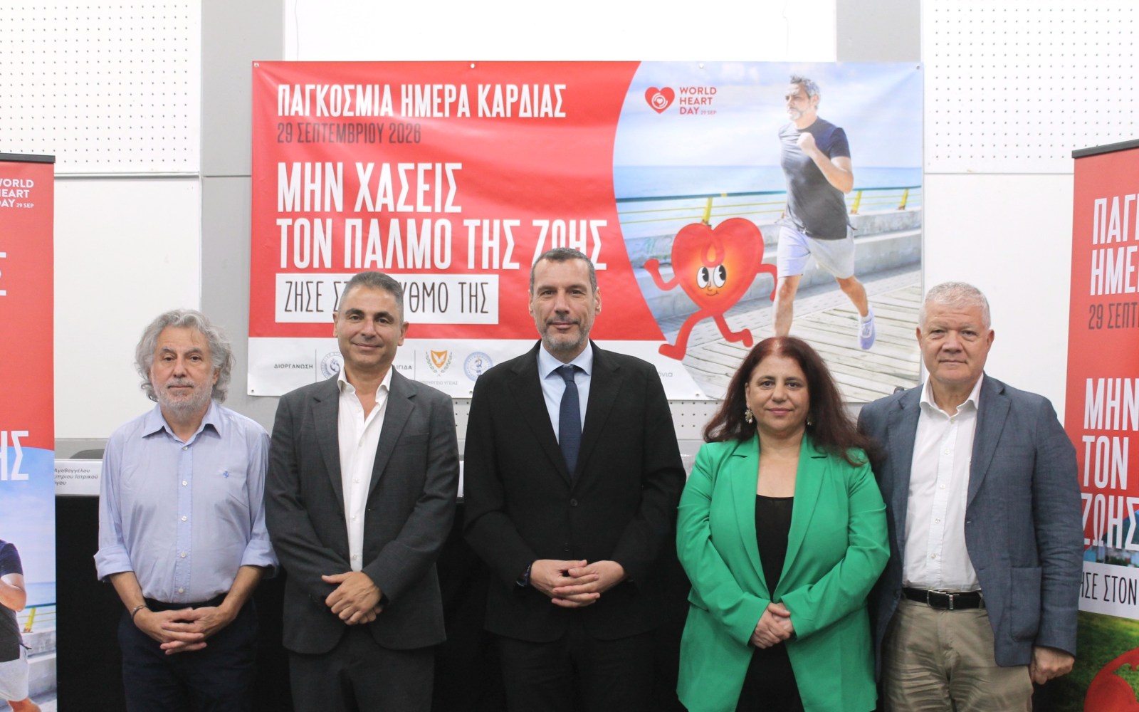 Η πρόληψη στο επίκεντρο της Εκστρατείας Διαφώτισης για τις Καρδιοπάθειες